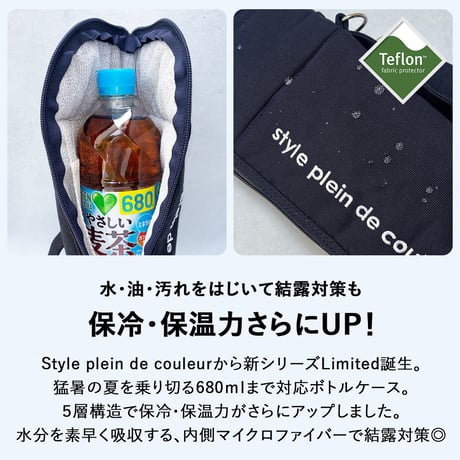 ペットボトルホルダー ペットボトルカバー ボトルケース ボトルホルダー ドリンクホルダー かわいい おしゃれ 無地 スポーツ 登山 通勤 男女兼用