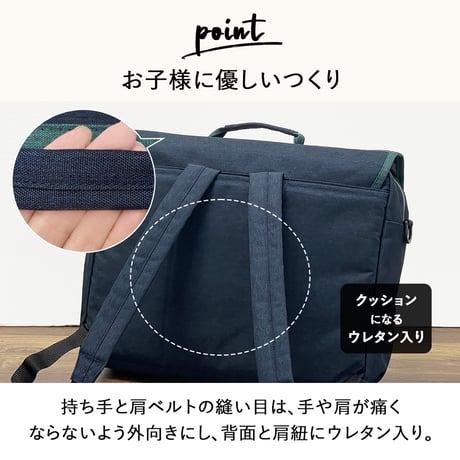 3WAY横型リュックサック リュック リュックサック レッスンバッグ ショルダーバッグ トートバッグ 通学バッグ 習い事バッグ