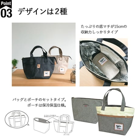 保冷  保温  舟形  ランチバッグ    手提げ お弁当バッグ