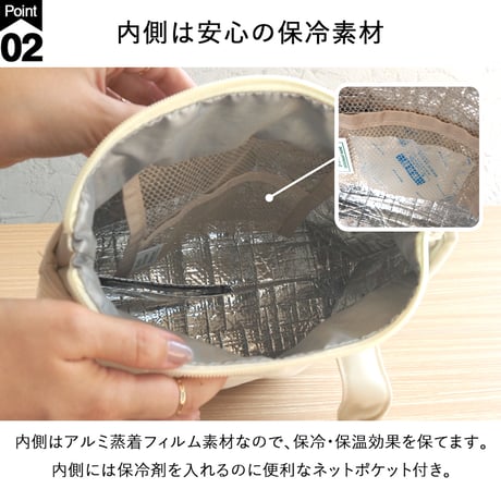 ランチトートバッグ 保冷保温 ランチバッグ 保冷バッグ AF6402D