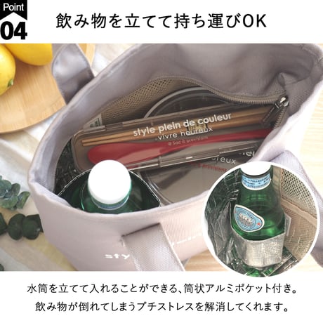 ランチトートバッグ 保冷保温 ランチバッグ 保冷バッグ AF6402D