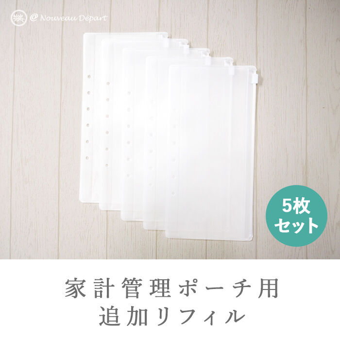 A8 週予算 リフィル nothingボード 韓国 fit=scale-down,w=1200