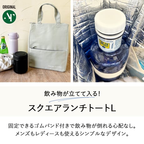 ランチバッグ 保冷バッグ 保冷トート クーラーバッグ ランチトート お弁当入れ 弁当袋 大きめ マチ広 撥水 自立 縦長 ファスナー おしゃれ シンプル 無地 男性  通勤 通学