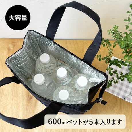 ランチバッグ 保冷バッグ 保冷トート クーラーバッグ ランチトート お弁当入れ 弁当袋 大きめ マチ広 撥水 自立 縦長 ファスナー おしゃれ シンプル 無地 男性  通勤 通学