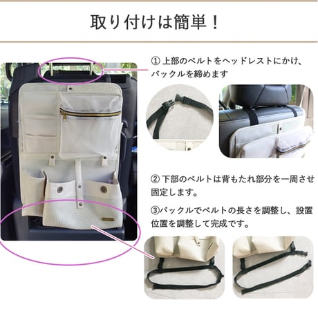 シートバックポケット Lサイズ ドライブポケット 車内 収納 マルチカーポケット シートポケット トレイ付き おしゃれ車内収納 テーブル ウェットティッシュケース トレー付き ラグジュアリー 無地