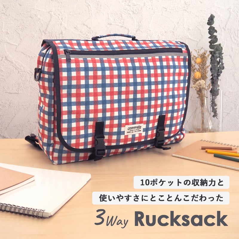 横型リュック 通学バッグ 習い事バッグ キッズバッグ 塾バッグ