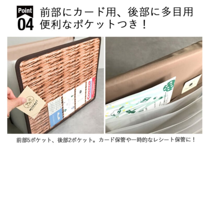 じゃばら収納 ジャバラファイル 書類フォルダー クリアファイル L | At
