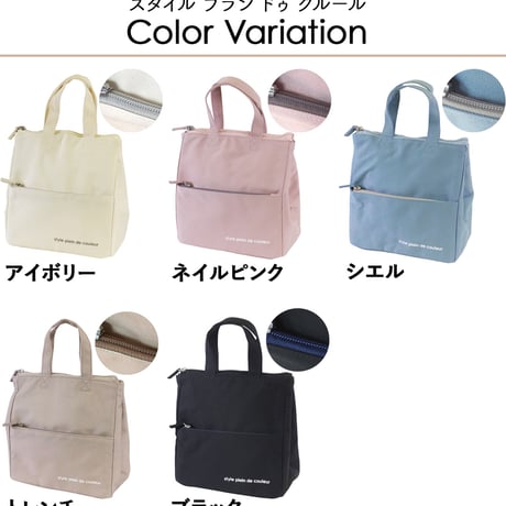 スクエアランチトート  Sサイズ ランチバッグ 保冷バッグ 保冷トート クーラーバッグ ランチトート お弁当入れ 弁当袋 保冷 小さめ ミニ ネコポス送料無料