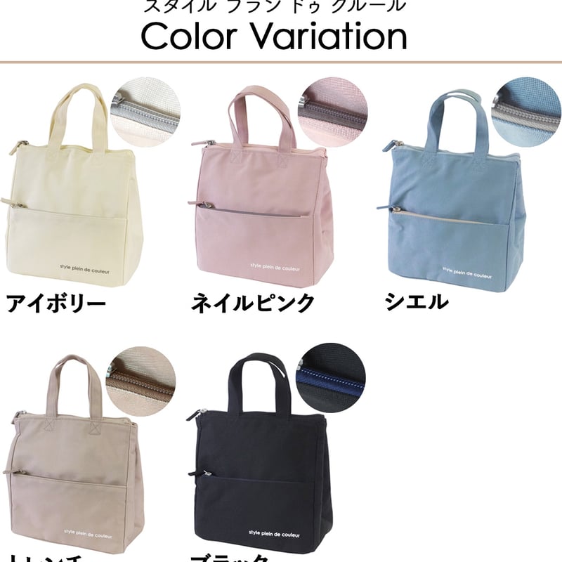 ランチバック 楽天市場】【お買い物マラソン☆ポイント2倍】ランチバッグ