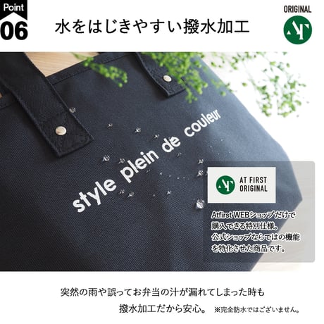 ランチトートバッグ 保冷保温 ランチバッグ 保冷バッグ AF6402D