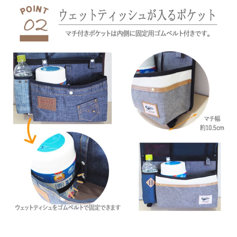 移動ポケット2way仕様 No.47 働く車 ドライブポケット 2WAYタイプ マルチカーポケット 2wayシート