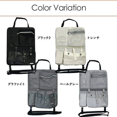 シートバックポケット Lサイズ ドライブポケット 車内 収納 マルチカーポケット シートポケット 食事トレイ付き おしゃれ 車内収納 テーブル トレー付き収納ポケット ラグジュアリー