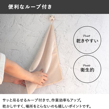 ふきん 食器拭き 布巾 キッチンタオル キッチンクロス 3枚セット ワッフルき 手拭きタオル 食器拭きクロス 台ふきん ループ付き 速乾 北欧 食器用ふきん おしゃれ 吸水