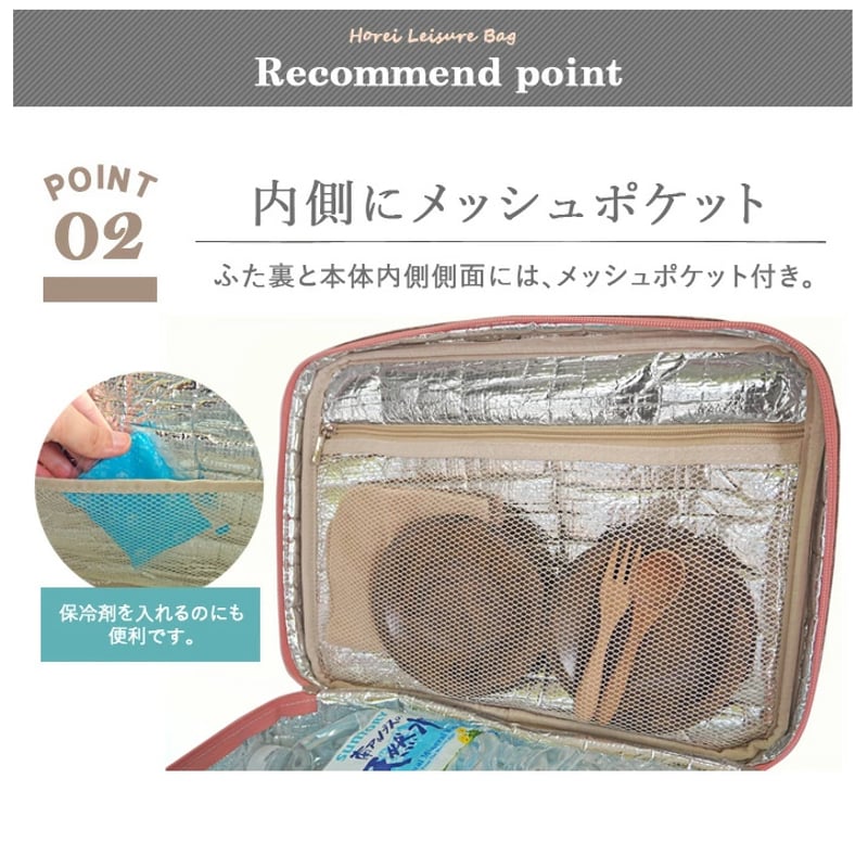 保冷レジャーバッグ 保冷保温 保冷バッグ クーラーバッグ