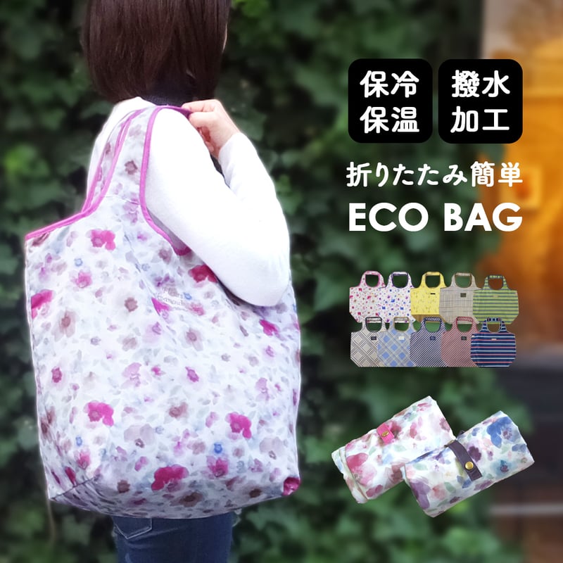 always bott エコバッグ 2025年最新】BOTT エコバッグの人気