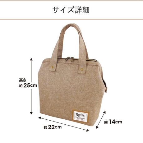保冷  保温  がま口型  ランチバッグ  ワイヤーバッグ L   手提げ お弁当バッグ