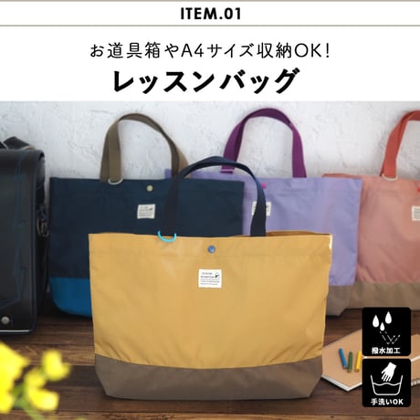 入園 入学 5点セット レッスンバッグ セット 入学袋セット 入学バッグセット 撥水 撥水加工 ナイロン 入学準備 巾着 巾着袋 体操服入れ 体操着袋 コップ袋 上履き入れ シューズバッグ