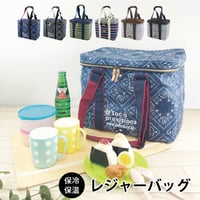 保冷レジャーバッグ 保冷保温 保冷バッグ クーラーバッグ レジャーバッグ