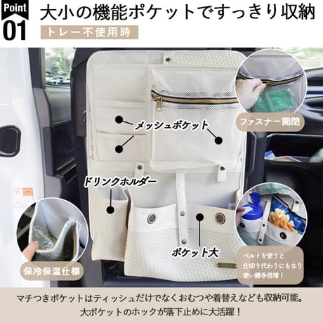 シートバックポケット Lサイズ ドライブポケット 車内 収納 マルチカーポケット シートポケット トレイ付き おしゃれ車内収納 テーブル ウェットティッシュケース トレー付き ラグジュアリー 無地