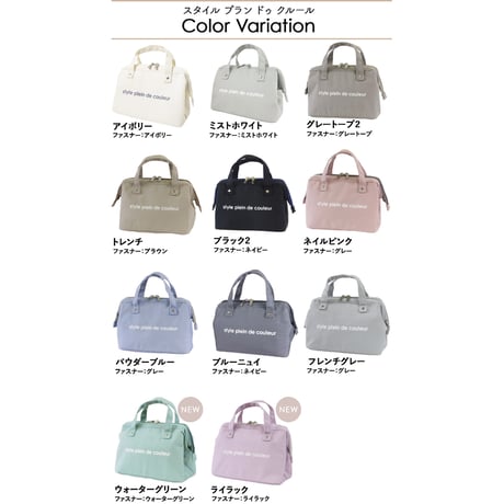 style plein de couleur 保冷  保温 がま口型 ランチバッグ  ランチ  ワイヤーバッグ  手提げ  お弁当バッグ