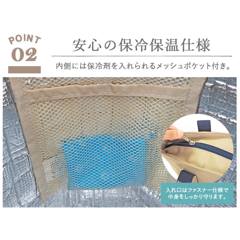 保冷バッグ トートバッグ 保冷エコバッグ クーラーバッグ 保冷バッグ トートバッグ 保冷エコバッグ クーラーバッグ