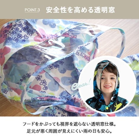 レインコート キッズ ランドセル対応 収納袋付 撥水 入園入学 女の子 男の子 子供  反射テープ 透明窓 空気穴 雨具 レインウェア カッパ 小学生 幼稚園 120cm 130cm 140cm