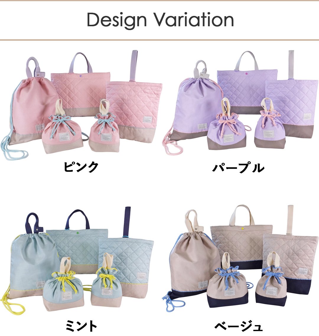入園入学セット 5点セット レッスンバッグ 上履き入れ 体操着 体操服