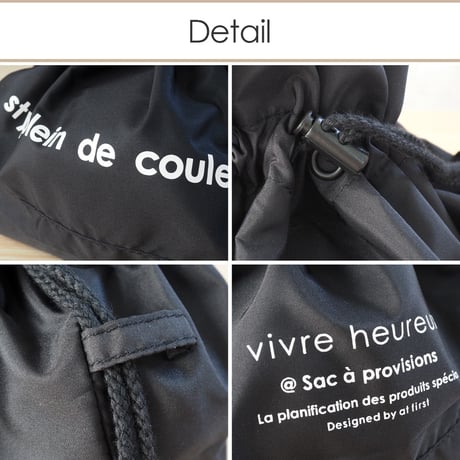 style plein de couleur 保冷 保温  巾着  ランチバッグL お弁当袋  お弁当入れ 持ち手付き