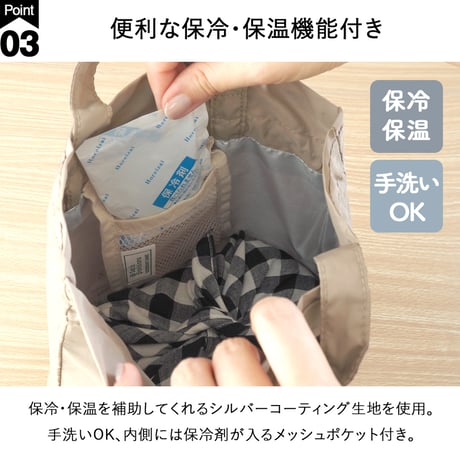 style plein de couleur 保冷  保温  巾着 ランチバッグ かわいい お弁当袋 お弁当入れ  持ち手付き