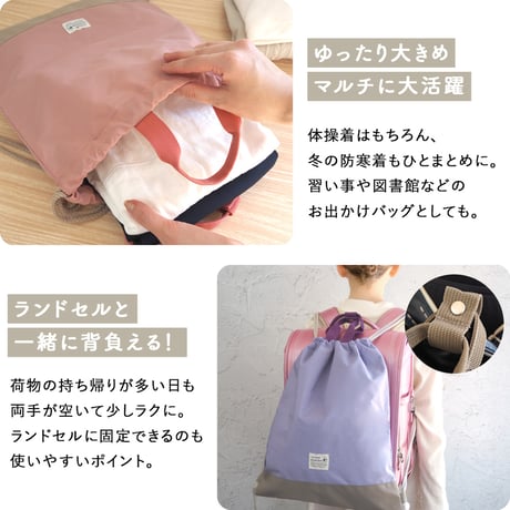 入園 入学 5点セット レッスンバッグ セット 入学袋セット 入学バッグセット 撥水 撥水加工 ナイロン 入学準備 巾着 巾着袋 体操服入れ 体操着袋 コップ袋 上履き入れ シューズバッグ