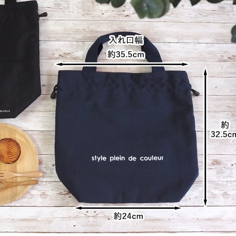 style plein de couleur ランチバッグ 保冷 巾着袋 巾着バッグ 保冷バッグ 大きめ マチ広い お弁当入れ