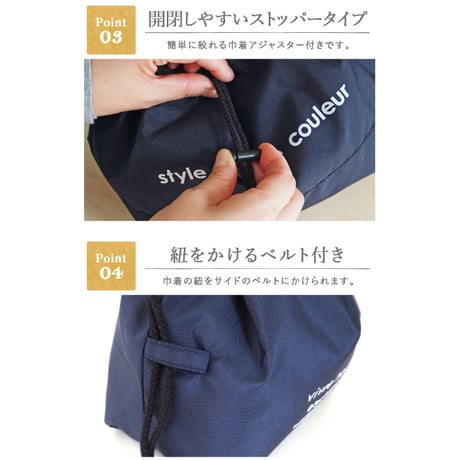 巾着ランチバッグ 保冷保温 巾着型 保冷バッグ お弁当 お弁当箱 巾着袋 送料無料 持ち手付き きんちゃく おしゃれ お弁当袋 プレゼント ギフト 撥水 はっ水 消臭 抗菌 デオドラント