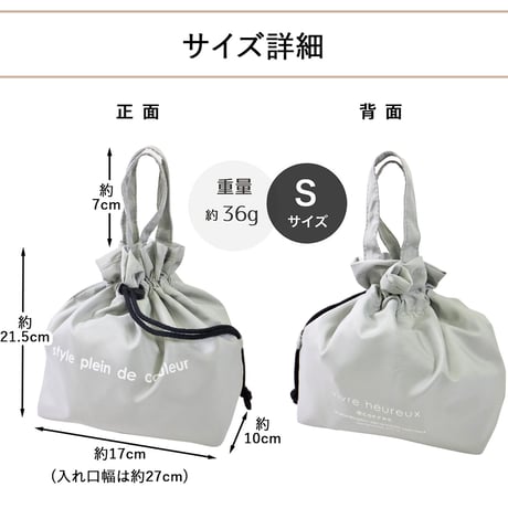 style plein de couleur 保冷  保温  巾着 ランチバッグ かわいい お弁当袋 お弁当入れ  持ち手付き