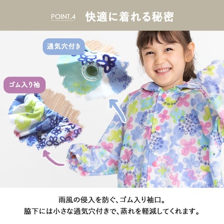 レインコート キッズ ランドセル対応 収納袋付 撥水 入園入学 女の子 男の子 子供  反射テープ 透明窓 空気穴 雨具 レインウェア カッパ 小学生 幼稚園 120cm 130cm 140cm