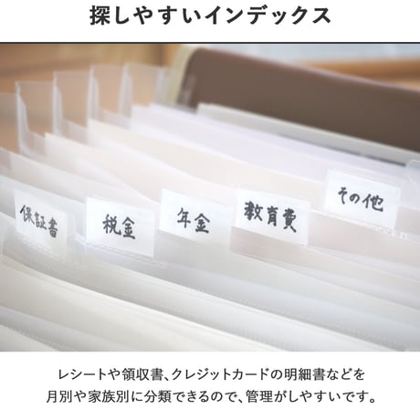 書類 収納 書類ケース  Mサイズ じゃばら式 13ポケット ドキュメントファイル   医療費領収書  プリント入れ  伸び縮み おしゃれポケットファイル レター収納 インデックスファイル 送料無料