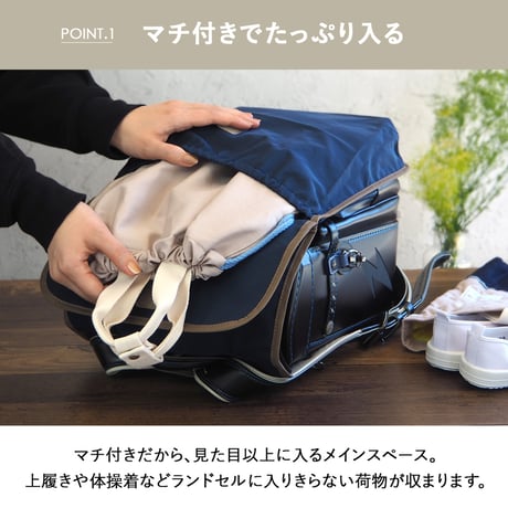 ランドセルカバー 収納 収納袋 収納ポケット ランドセル 女の子 男の子 おしゃれ 撥水 雨 リフレクター付き 反射 無地 ナイロン ネコポス送料無料