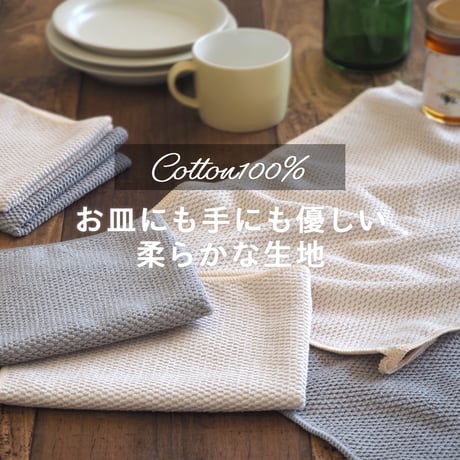 ふきん 食器拭き 布巾 キッチンタオル キッチンクロス 3枚セット ワッフルき 手拭きタオル 食器拭きクロス 台ふきん ループ付き 速乾 北欧 食器用ふきん おしゃれ 吸水