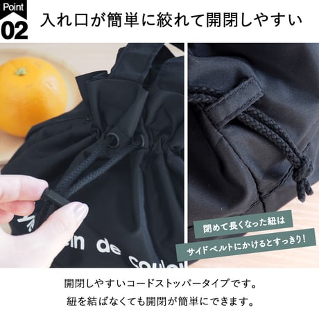 style plein de couleur 保冷 保温  巾着  ランチバッグL お弁当袋  お弁当入れ 持ち手付き