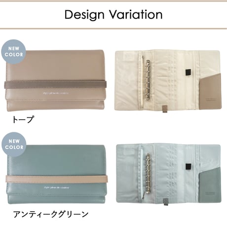 style plein de couleur 家計管理ポーチ 家計管理ケース 家計簿  おしゃれ   カードケース マルチケース  パスポートケース