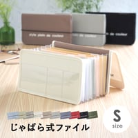 書類 収納 ファイル 書類ケース はがき ファイル収納 Sサイズ はがきケース ネコポス送料無料