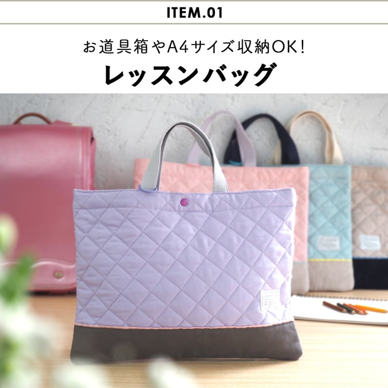 入園入学セット 5点セット レッスンバッグ 上履き入れ 体操着 入園入学セット 5点セット レッスンバッグ 上履き入れ 体操着