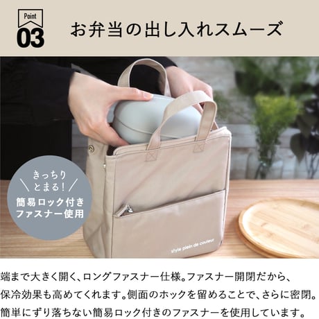 スクエアランチトート  Sサイズ ランチバッグ 保冷バッグ 保冷トート クーラーバッグ ランチトート お弁当入れ 弁当袋 保冷 小さめ ミニ ネコポス送料無料