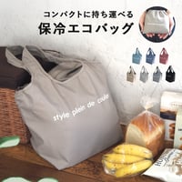保冷バッグ 保冷バック バルーンバッグ エコバッグ クーラーバック   保冷トートバッグ お弁当 ランチ 通勤 通学 買い物