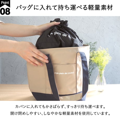 style plein de couleur 保冷 保温  巾着  ランチバッグL お弁当袋  お弁当入れ 持ち手付き