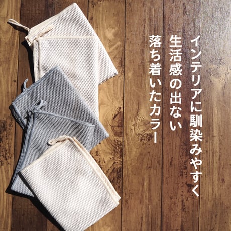 ふきん 食器拭き 布巾 キッチンタオル キッチンクロス 3枚セット ワッフルき 手拭きタオル 食器拭きクロス 台ふきん ループ付き 速乾 北欧 食器用ふきん おしゃれ 吸水