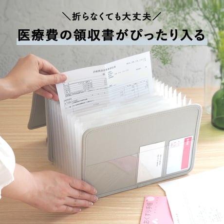 書類 収納 書類ケース  Mサイズ じゃばら式 13ポケット ドキュメントファイル   医療費領収書  プリント入れ  伸び縮み おしゃれポケットファイル レター収納 インデックスファイル 送料無料