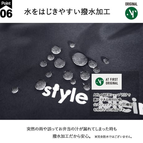 style plein de couleur 保冷 保温  巾着  ランチバッグL お弁当袋  お弁当入れ 持ち手付き