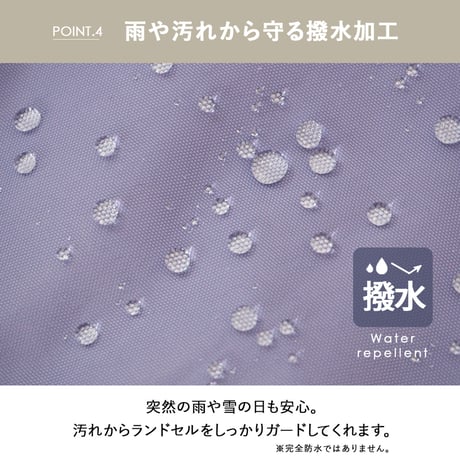 ランドセルカバー 収納 収納袋 収納ポケット ランドセル 女の子 男の子 おしゃれ 撥水 雨 リフレクター付き 反射 無地 ナイロン ネコポス送料無料