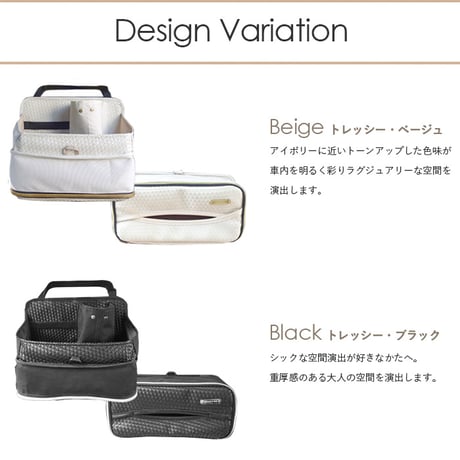 シートバックポケット Sサイズ ドライブポケット ティッシュケース 車内収納  保冷ドリンクポケット  多機能 折りたたみトレイ ティッシュ入れ ティッシュボックス ラグジュアリー シック 無地