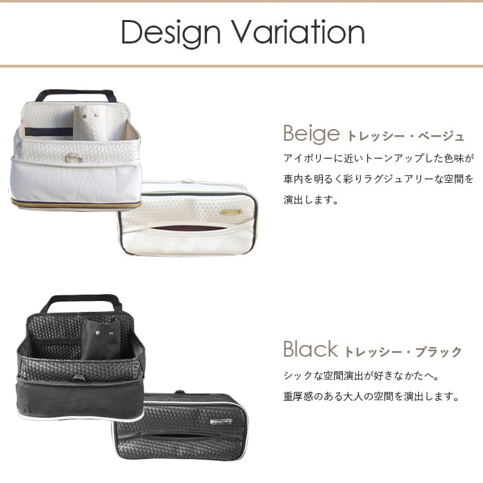 シートバックポケット Sサイズ ドライブポケット ティッシュケース